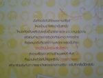 ภรรยาป้ายแดง / สำนักพิมพ์กรีนมายด์/////ขายแล้วค่ะ