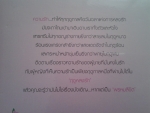 ฤดูหลงรัก / สำนักพิมพ์กรีนมายด์/////ขายแล้วค่ะ