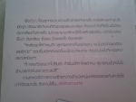 เล่ห์ลวงกามเทพ / สำนักพิมพ์กรีนมายด์/////ขายแล้วค่ะ
