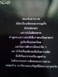 สาวชาวแฟลต / อกาธา คริสตี /////ขายแล้วค่ะ