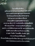 ใครฆ่าใครก่อน / อกาธา คริสตี/////ขายแล้วค่ะ