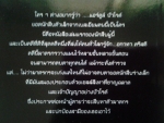 คดีแรกของปัวโรต์ / อกาธา คริสตี/////ขายแล้วค่ะ