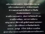 พินัยกรรม / อกาธา คริสตี/////ขายแล้วค่ะ