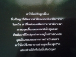 ฆ่าตัดหน้า / อกาธา คริสตี/////ขายแล้วค่ะ