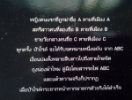 ฆาตกรรมวิปริต / อกาธา คริสตี/////ขายแล้วค่ะ