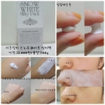 Snow White Milky Pack