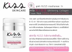 Kiss Skincare