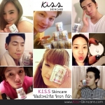 Kiss Skincare