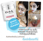 Kiss Skincare
