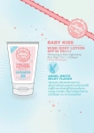 Baby Kiss Wink Body Lotion - Angel White with SPF 30 PA+++