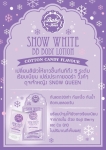 SNOW WHITE BB BODY LOTION - COTTON CANDY