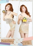 NONGNAKA BODY LOTION PINEAPPLE & PAPAYA