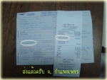 จองสินค้า-รับประกัน-สั่งอะไหล่-ขนส่งและการคืนเงินจอง