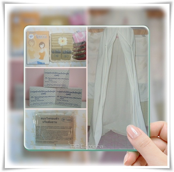 ชุดอยู่ไฟด้วยตัวเอง Set-3 ชุดอยู่ไฟด้วยตัวเอง Set-3