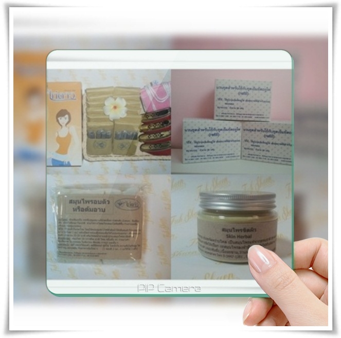 เข็มขัดอยู่ไฟ Set-A เข็มขัดอยู่ไฟ Set-A