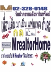 ตึกแถว ถ.รามอินทรา (รพ.สินแพทย์) ถ.นวมินทร์ 96