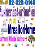 ที่ดินสวนผลไม้ จ.กาญจนบุรี By M realtor