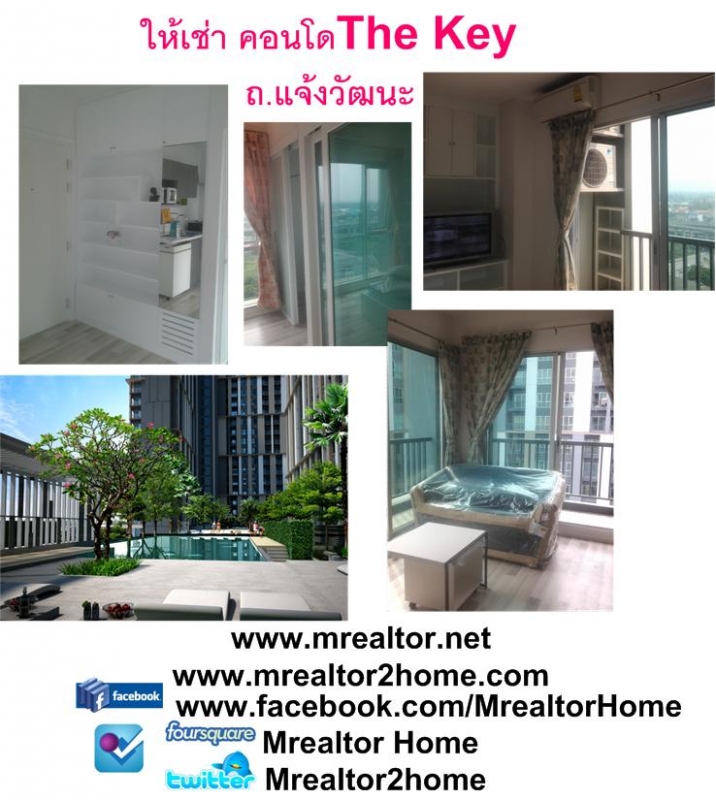 The Key Condominium For Rent