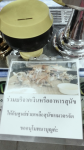 บริจาคอาหารสุนัขและแมว มูลนิธิ บ้านแสงตะวัน บริจาคอาหารสุนัขและแมว มูลนิธิ บ้านแสงตะวัน