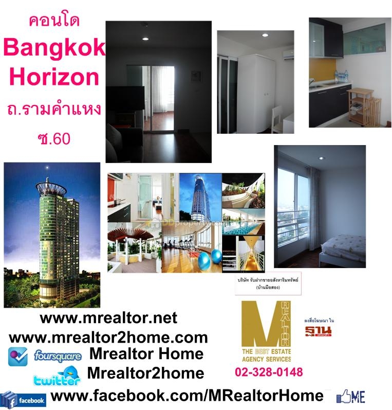 Bangkok Horizon Bangkok Horizon