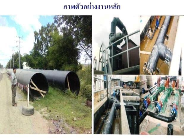 รับเชื่อม, ซ่อม, วางท่อHDPE ทุกขนาดได้ถึง1,600 mm.ช่าง 45 ทีม ผ่านกรมพัฒฯ