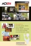 รถเข็นไม้แต่งบ้านแต่งสวน