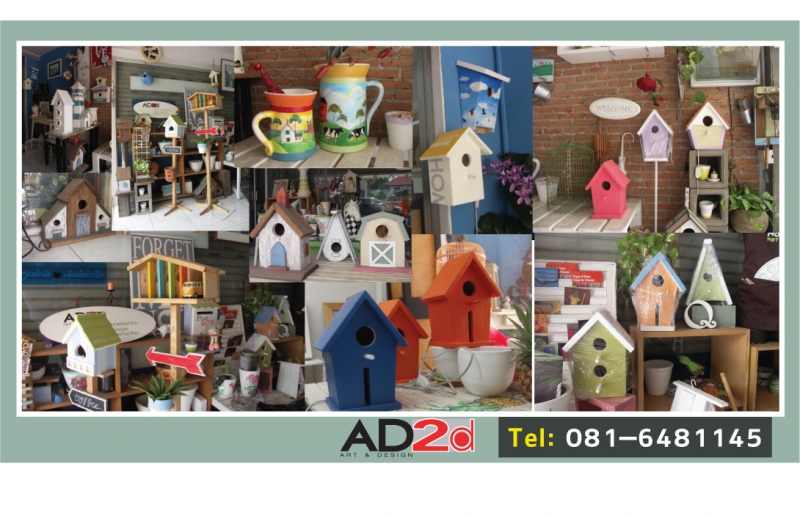ของแต่งบ้าน แต่งสวน รถไม้ ของแต่งบ้าน แต่งสวน รถไม้