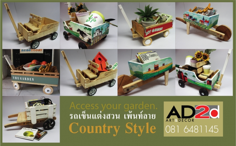 รถเข็นไม้แต่งบ้านแต่งสวน รถเข็นไม้แต่งบ้านแต่งสวน