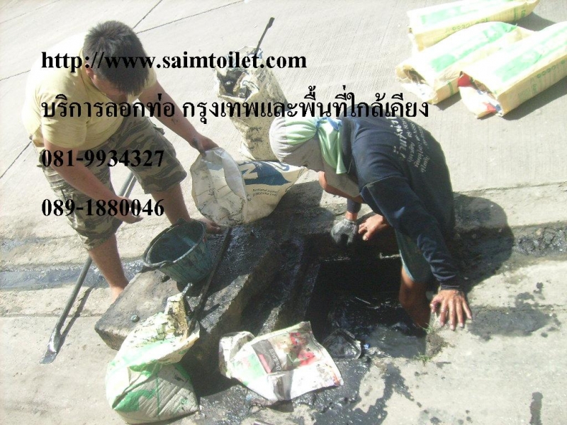 0819934327ด่วนๆๆสูบส้วมมาแล้ว 0819934327ด่วนๆๆสูบส้วมมาแล้ว