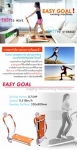 ลู่เดิน ลู่วิ่งไฟฟ้า Mini easy goal ลู่วิ่งไฟฟ้าขนาดกระทัดรัด