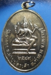 เหรียญจัมโบ้หลังพระพรหมหลวงพ่ออุ้น วัดตาลกง เนื้ออัลปาก้า  เพชรบุรี