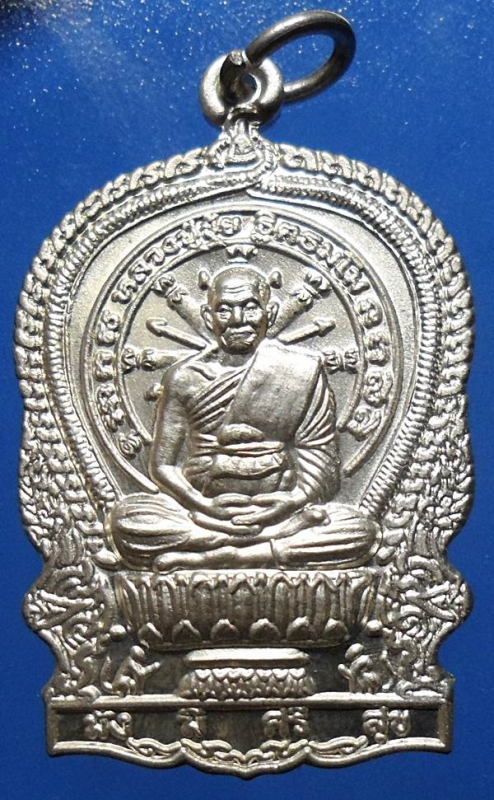 เหรียญนั่งพานเนื้อเงินหลวงพ่อขุ้ย วัดซับตะเคียน เพชรบูรณ์ ขายแล้วครับ