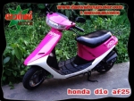 honda dio af 18-25-27-28