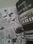 คินนิคุแมน2  นักสู้อัจฉริยะ / LINE ART PLANNING COMICS