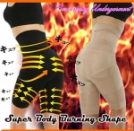 Super Body GERMA Burning Shape กางเกงเอวสูง ที่กระชับสัดส่วนให้เพรียวสวยทันใจ