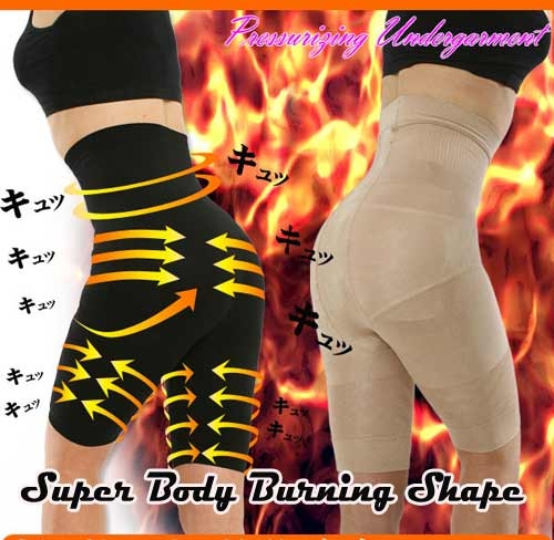 Super Body GERMA Burning Shape กางเกงเอวสูง ที่กระชับสัดส่วนให้เพรียวสวยทันใจ Super Body GERMA Burning Shape กางเกงเอวสูง ที่กระชับสัดส่วนให้เพรียวสวยทันใจ
