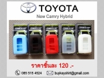 Keyshirt New Camry Hybrid