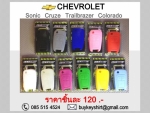 Keyshirt Chevrolet