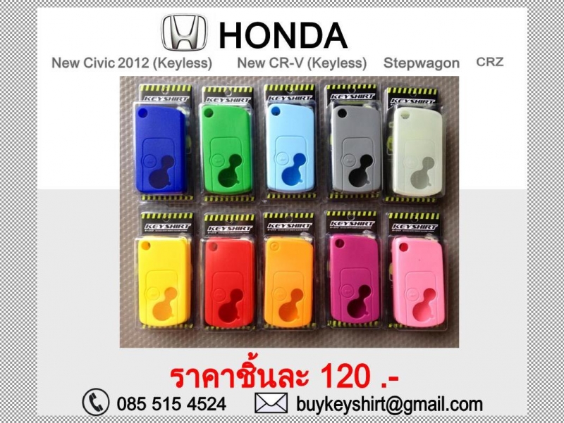 Keyshirt Honda (Keyless)