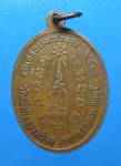 เหรียญรุ่น1หลวงพ่อทวีศักดิ์(เสือดำ) วัดศรีนวลธรรมวิมล กรุงเทพ เหรียญ3