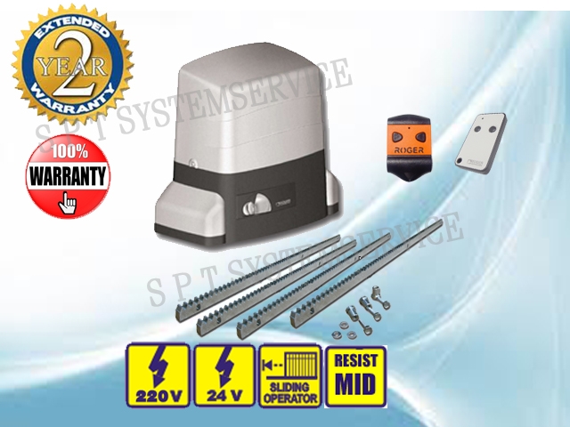 ประตูรีโมท SLR 1200AC ประตูรีโมท SLR 1200AC
