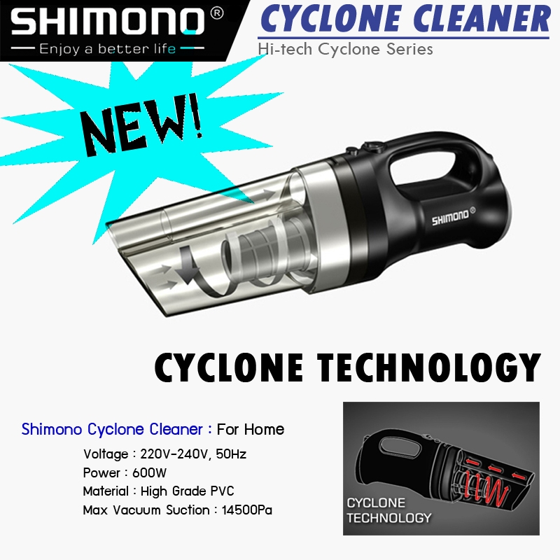 เครื่องดูดฝุ่นชิโมโน่ ไซโคลน คลีนเนอร์ Shimano Cyclone Cleaner