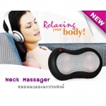 หมอนนวด Neck Massager