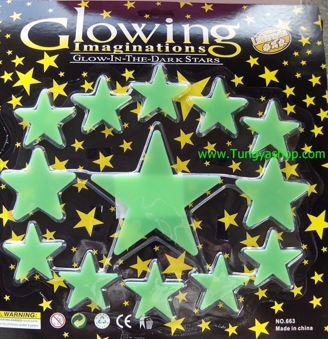 Glowing-ดวงดาว2