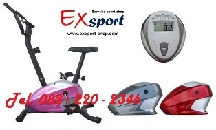 จักรยานออกกำลังกาย EX-B10 จักรยานออกกำลังกาย EX-B10