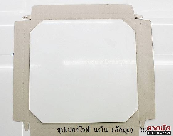 ซุปเปอร์ไวท์ นาโน 220.-/ตรม. กระเบื้องแกรนิตโต้ ขนาด 60x60 cm. เป็นสีขาว (ตัดมุม