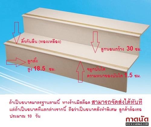 บันได บันไดแกรนิตโต้ ขนาดเหมาะสมถูกต้องตามมาตรฐาน สวย ทน ไม่มีรอยต่อ 02-1596306