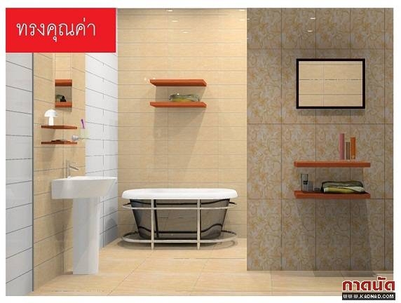 กระเบื้องห้องน้ำ กระเบื้องห้องน้ำสวย แบบห้องน้ำ ห้องน้ำโมเดิร์น 02-1596306