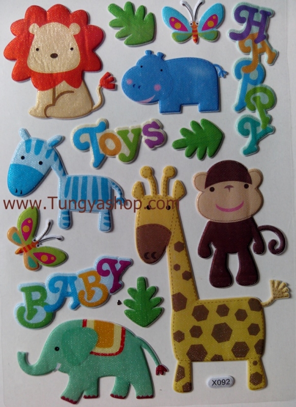 Puffy Sticker
