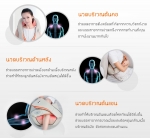 สายรัดนวดเพื่อสุขภาพ หมอนนวดต้นคอ แผ่นหลัง NECK&SHOULDER Massage Belt